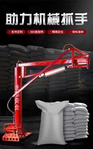 Pneumatic mechanical grip balance hanging cantilever suspension with car unloading mechanical arm to move feed fertilizer Fertilizer Cement Palletizer