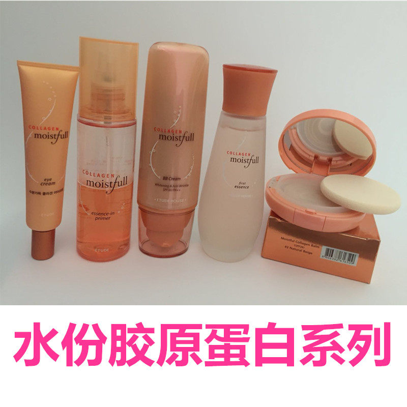 Special Cabinet Korea Airie Lodge ETUDE HOUSEBB Cream Powder Base Liquid Essence Spray Refreshing and Naked Makeup