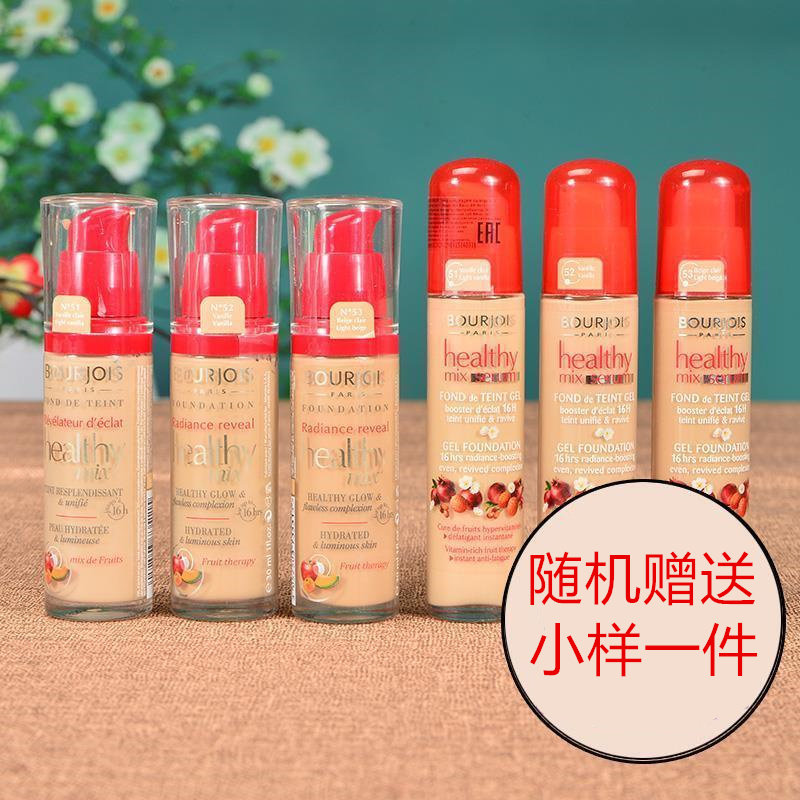 France Bourjois Wonderful Parisian Powder Bottom Fluid Sure Not To Remove Makeup Dry Oil Leather Fruit Healing Powder Bottom Cream Schoolgirl flawless