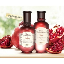 skinfood Black Pomegranate Moisturizing Milk set Assembly Firming anti-wrinkle lightening fine lines Hydrating moisturizing