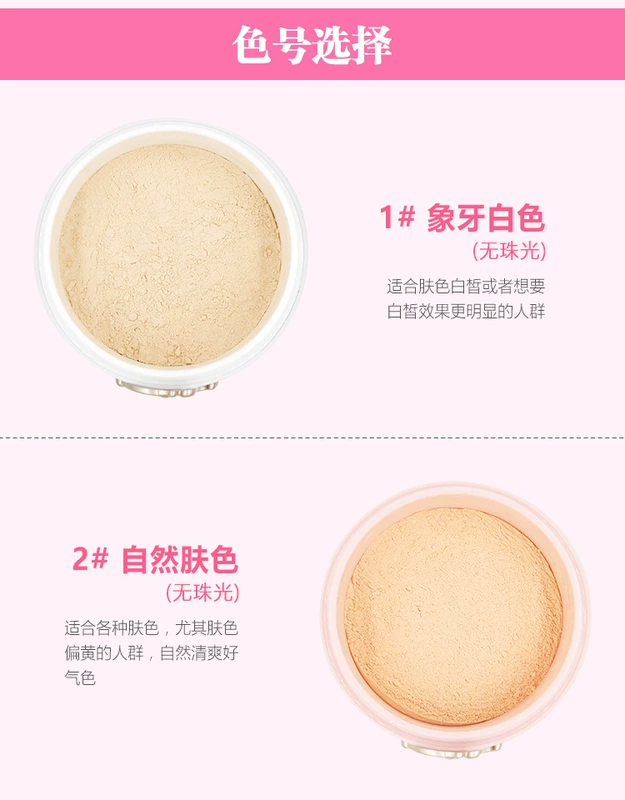 ESEDO / Alice Princess House Versailles Crystal Loose Powder Loose Powder Pearlescent Setting Powder Lasting Oil Control Concealer Brightening - Quyền lực