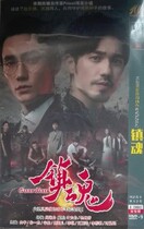 (Shengshen) Bai Yu Zhu Yilong Xin Peng DVD