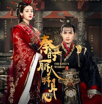 (Qin Shili Ren Mingyue Heart) Di Lireba Zhang Binbin Li Tai DVD