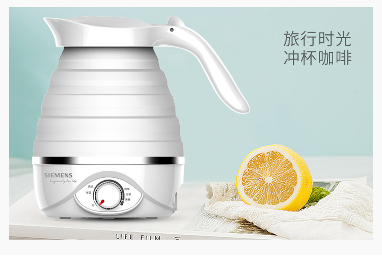 Ấm đun nước Đức du lịch nhỏ điện nhỏ cầm tay tự động tắt nguồn ấm du lịch nén nhỏ - ấm đun nước điện ấm đun nước điện