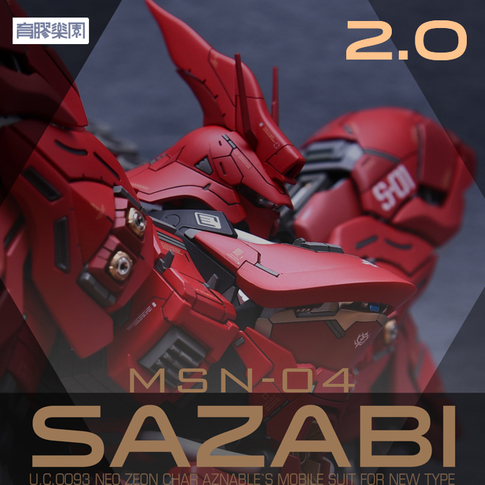 Official Direct Sales Yujiao Land Mg Shazabi 2.0 Card Version Resin Gk Modification Parts Yujiao Land Official Direct Sales Yujiao Land Mg Shazabi 2.0 Card Version Resin Gk Modification Parts Yujiao Land