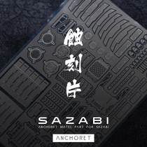 (Yaoguo Paradise) AnchoreT MG Sazabika ka Edition Etching Tablets