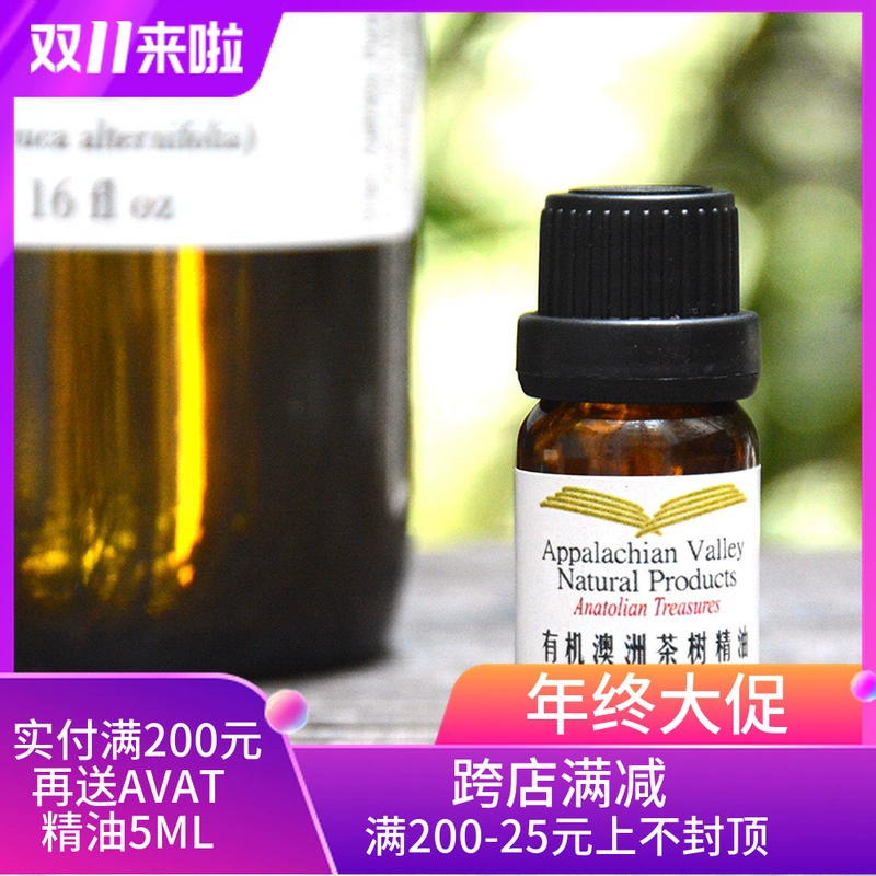 Mặt nạ tinh dầu tràm trà hữu cơ AVAT Úc chính hãng 10ml - Tinh dầu điều trị