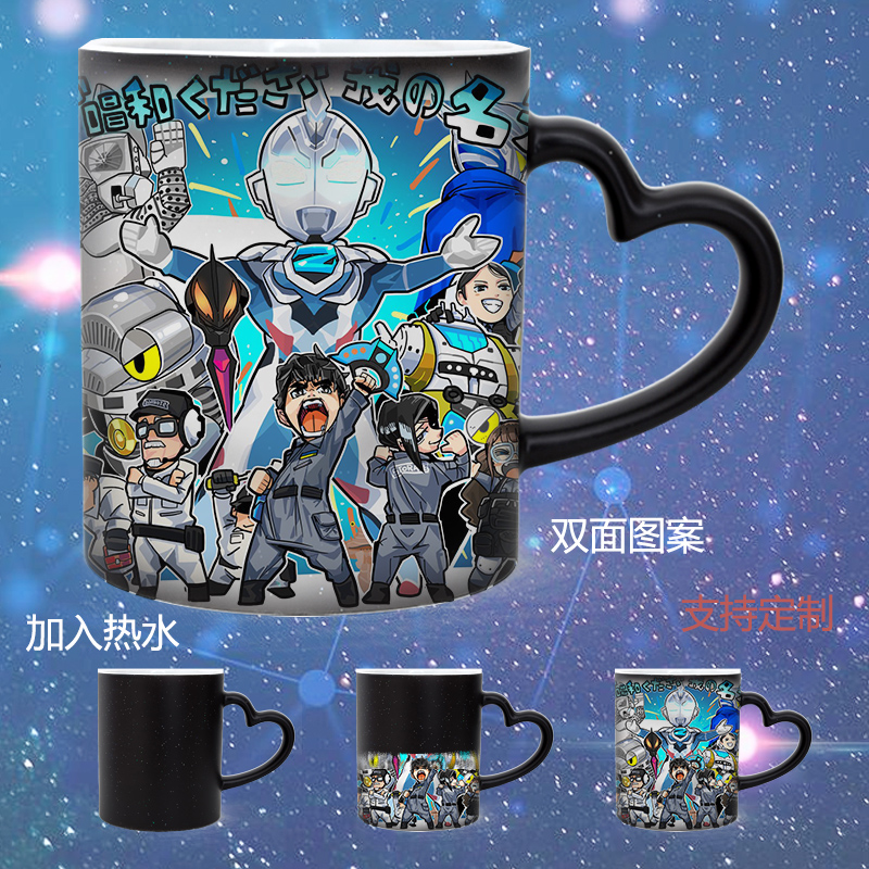 Zeta Ottmann Superman Rugged Man Child Secondary Meta cartoon Peripheral Cup Discoloration Heating Ceramic Water Cup