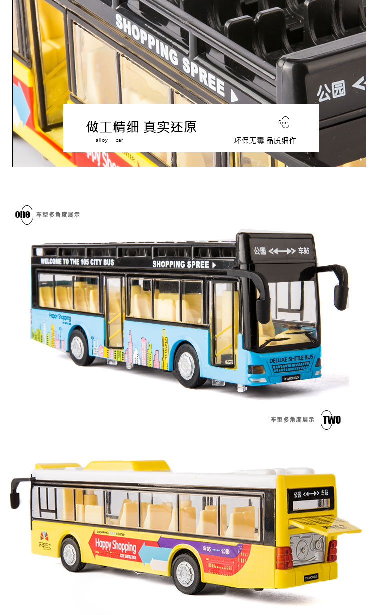 Xe buýt Skyhawk xe buýt hai tầng hợp kim xe buýt lớn mở cửa xe buýt trẻ em đồ chơi mô hình xe buýt - Chế độ tĩnh mô hình xe khách universe