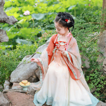 Flag platinum girl's autumn children's ancient style super fairy costume Tangfeng female baby spring and autumn Tang costume girl dress