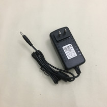 Suitable for TOPOSH Topus T14 laptop charger cable 5V2 5A power adapter cable