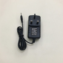 British regulation W5 W8 W13 laptop charger cable 12V2A power adapter