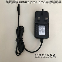 ying gui Microsoft Surface Pro3 pro4 tablet charger 12V2 58A 36W power adapter