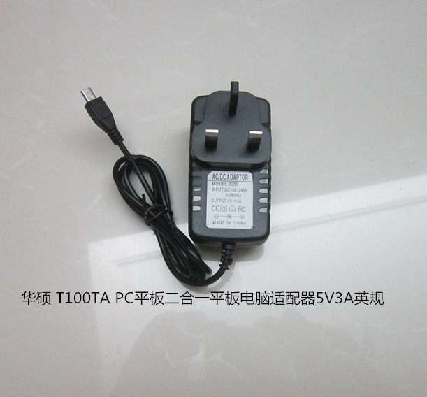 British ASUS ASUS T100 T100TA T100AC tablet adapter 5V3A charger