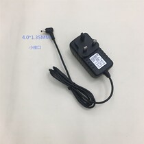 ying gui Asus AC1900 RT-AC68U router power adapter 19V 1 75A 33W charger