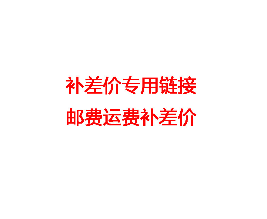 Special link for the remedy price