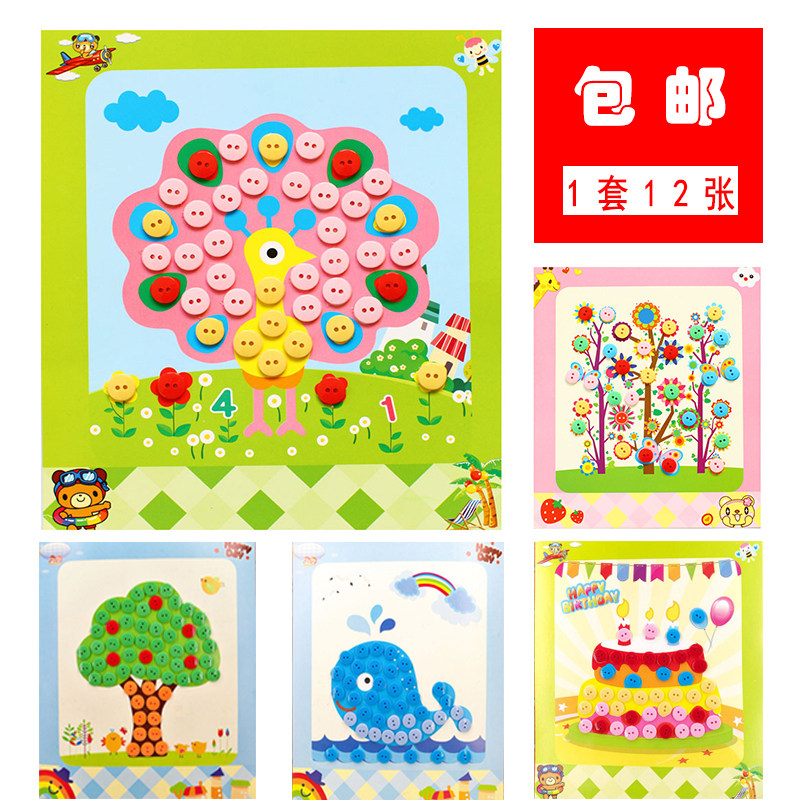 Button Painting Diy Handmade Material Bag Nursery School Baby Children Creative Adhesive Painting Toys Toy Paintings
