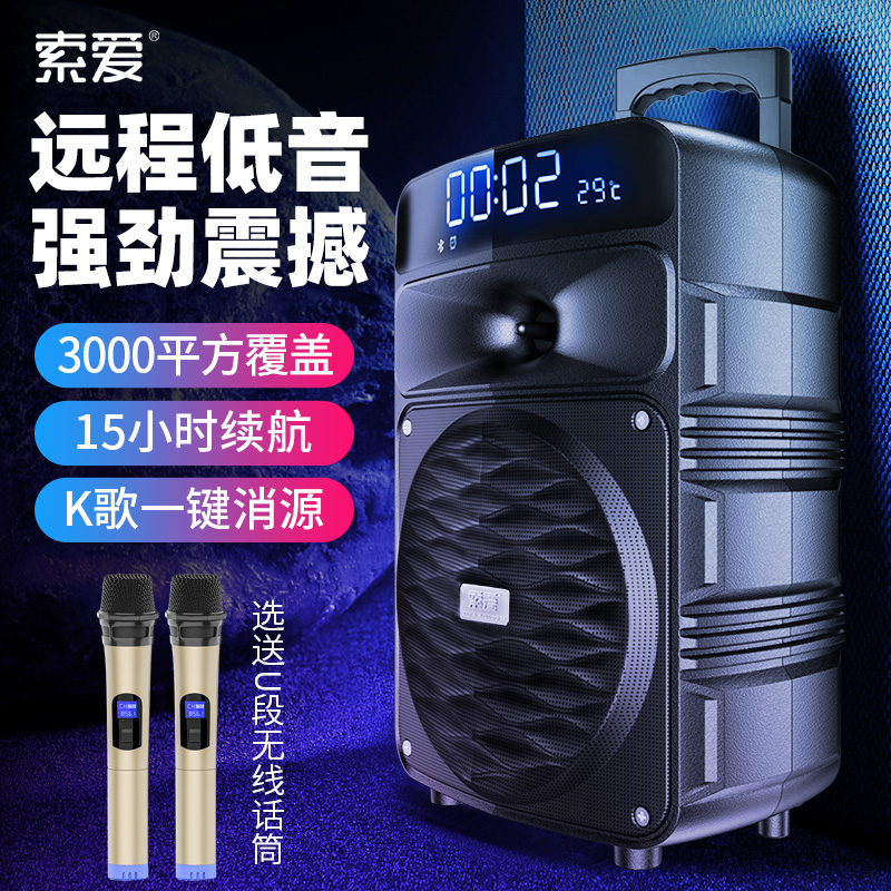 Solove T50 Square Dance Acoustics Outdoor Mobility Lalever Portable Professional Dancing Performance Home Singing Ksongs High Power Volume Low Sound Cannons With Wireless Microphones Live Wireless Bluetooth Speakers