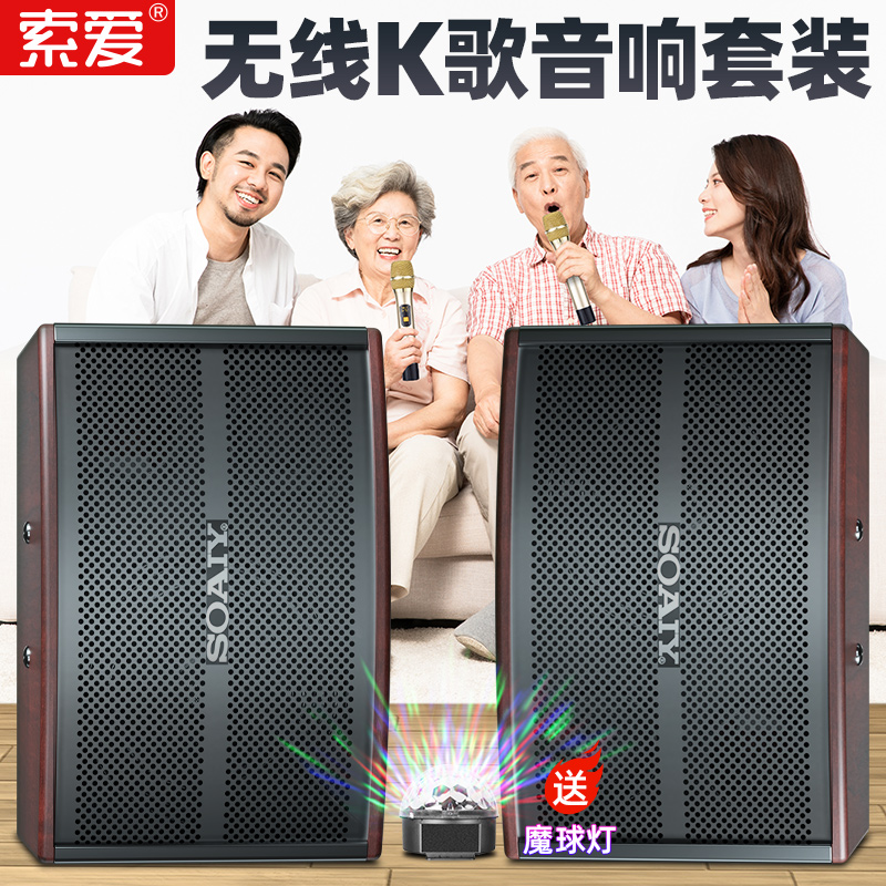 Solove M80 TV Sound back tone Wall K Song Living Room Connected LCD TV Suit Home Theater Duweighting Bass Projector Conference Room Dance Wireless Bluetooth Surround Xiaomi Haixin