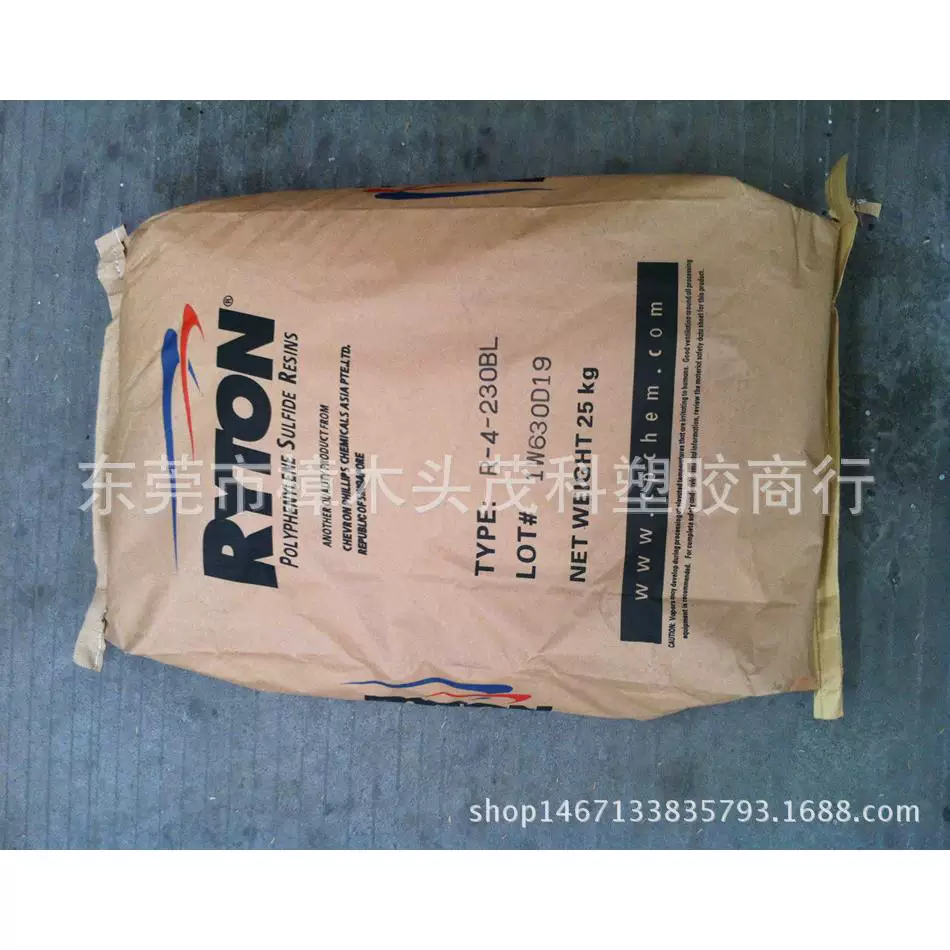 PPS/Chevron Phillips/R-4-02 plus 40% glass fiber for chemical resistance at high temperatures