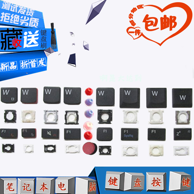 Laptop built-in keyboard button to replace key cap plastic cushion holder Lenovo Huo HP buckle accessories