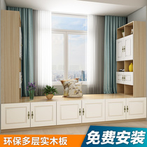 Bay window locker Bedroom balcony locker Bay window low cabinet Floor cabinet Free combination cabinet can be customized