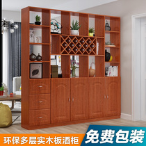 Multi-layer solid wood wine cabinet Wine grid partition cabinet Storage decoration cabinet Foyer cabinet entrance cabinet Shoe cabinet Custom package installation