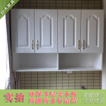 Custom balcony cabinet Storage cabinet Wall cabinet storage cabinet Hanging cabinet Bathroom cabinet Waterproof and moisture-proof wall cabinet Small apartment wall cabinet