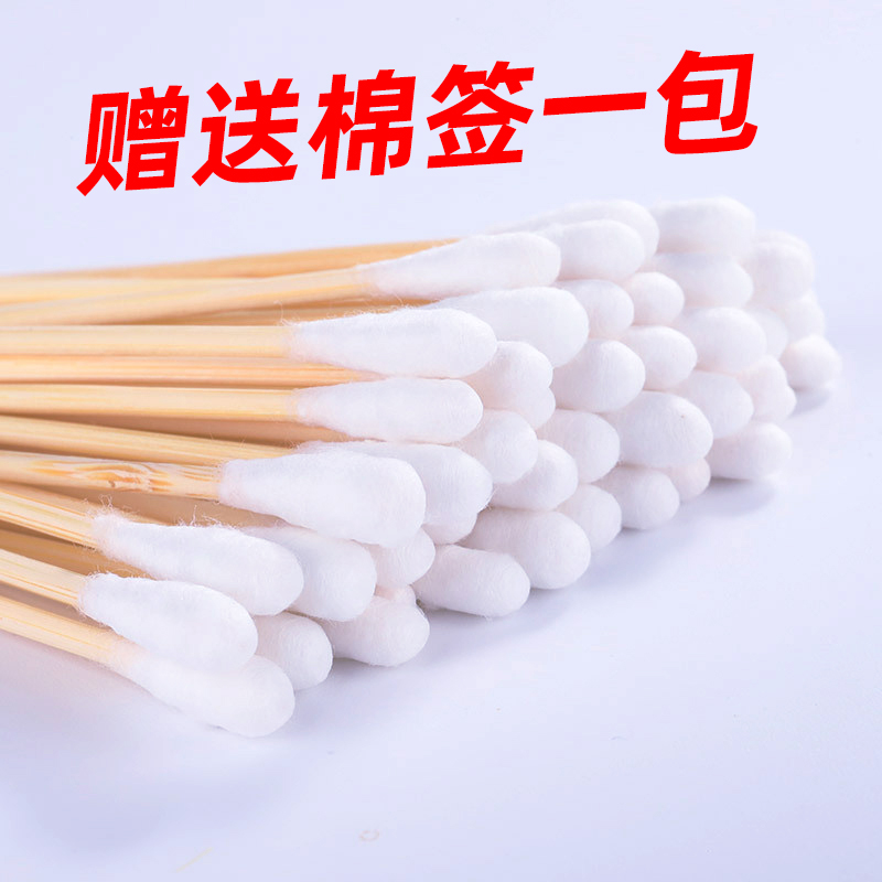 (gift) 1 pack of cotton swabs (random brand)