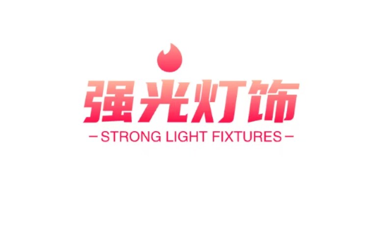 中山古镇强光灯饰