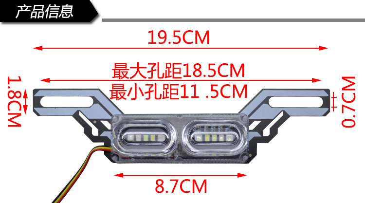 Đèn lồng xe máy trang trí 12 V xe điện tail light bulb strobe light pedal sửa đổi rogue ánh sáng phanh ánh sáng