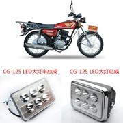 Wuyang Honda Suzuki King Motorcycle led lắp ráp đèn pha xa và gần bóng đèn trước đèn pha chiếu sáng siêu sáng tích hợp - Đèn xe máy