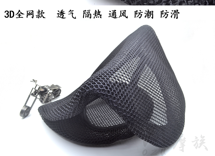 Scooter ghế đệm điện pin xe ghế bìa cách nhiệt pad thoáng khí chống thấm nước kem chống nắng pad mùa hè phổ yên xe wave