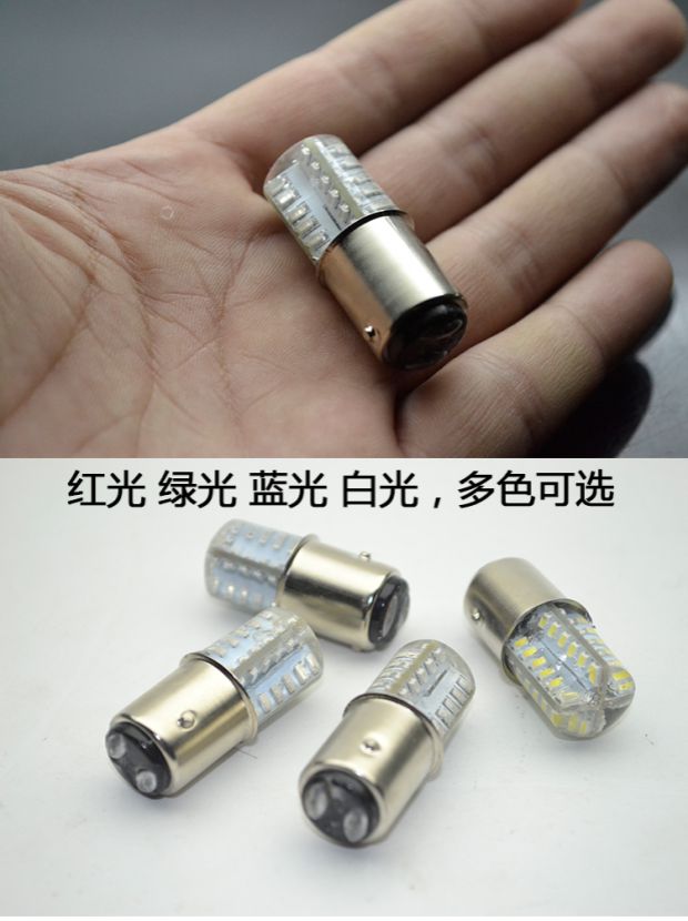 Phụ kiện xe máy Fuk Hexun Eagle xe tay ga điện nhấp nháy bóng đèn đuôi LED bóng đèn phanh bóng đèn led xe máy dream