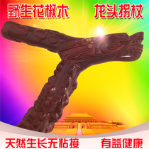 Zanthoxylum bungeanum wooden crutch faucet walking stick wild hand-carved natural bending health care dredging meridians old crutches