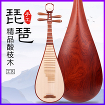 Acid Branches Wood Pipa Professional Acid Branches Wood Polished Pipa Musical Instruments Adult Examination Grade Playing Pipa National Musical Instruments