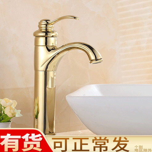 Golden Taps Copper Bathroom DRESSING ROOM HOT AND COLD COLD AND WARM MAKE-UP ROOM TABLE BASIN EU STYLE SINGLE-HOLE WASHBASIN
