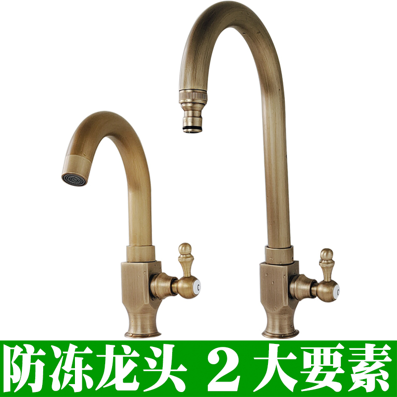 Antifreeze Crack Antique Single Cold Water Faucet Outdoor Outdoor Sink Courtyard Wash Basin Garden Laundry Pool All Copper Home