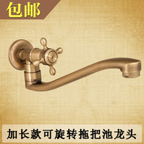 Full copper lengthened single cold tap into the wall-style washing basin sink Kitchen Mop Pool Laundry Pool 4 Sub-rotatable
