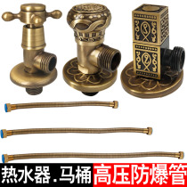 Water heater inlet pipe Antique takeover toilet toilet link water pipe hose European triangle valve Retro