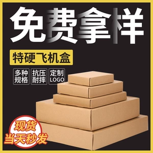 (Оптовые продажи), самолет, пакет, белая коробка, делается под заказ