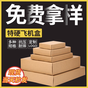 Customized free shipping