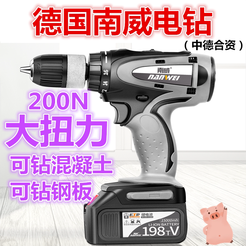 German import rechargeable flashlight turn drill high-power power tool large full rechargeable lithium electric 36v electric drill 48v