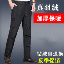 Down pants men wear thick high waist old young down pants men can take off the inner tank slim cotton pants white duck down