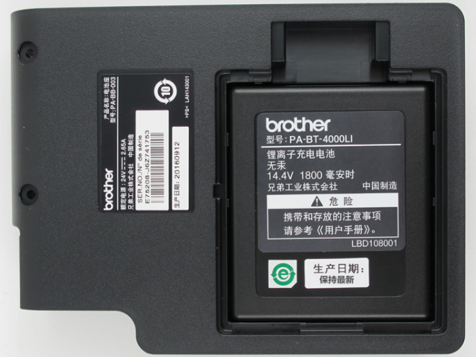 Brother label line number machine lithium battery base PT-E800T TK 850TKW Keyboard display P900W