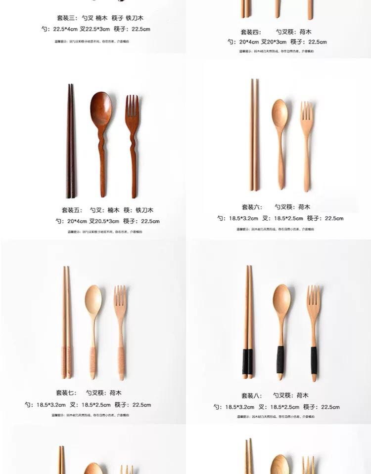 Phong cách Nhật Bản và túi gió đũa gỗ nĩa muỗng du lịch ba mảnh du học sinh cầm tay - Đồ ăn tối bát ăn cơm đẹp