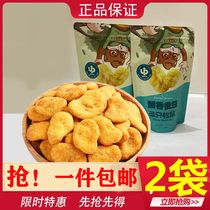 Three squirrels Leisure crab yellow broad bean snack Nut specialty fried snack Broad bean 205gX3 snack office