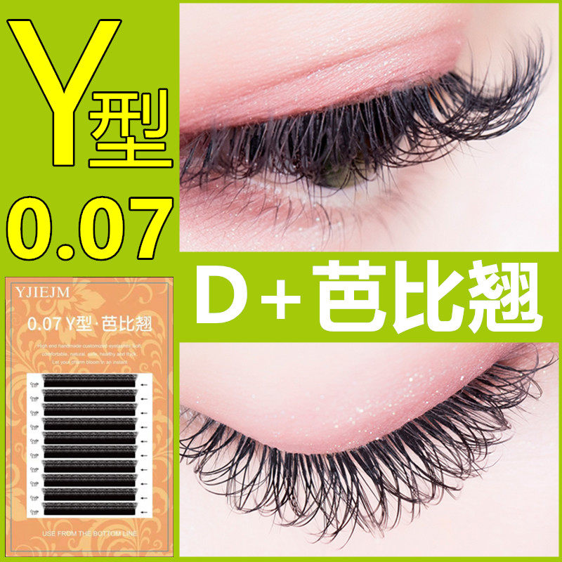 Y-shaped Barbie Grafted Eyelash 0 07 07 Coarse D European Style Ultra-Teething One Second Blossom Mesh Weave mixed-up yy Mao