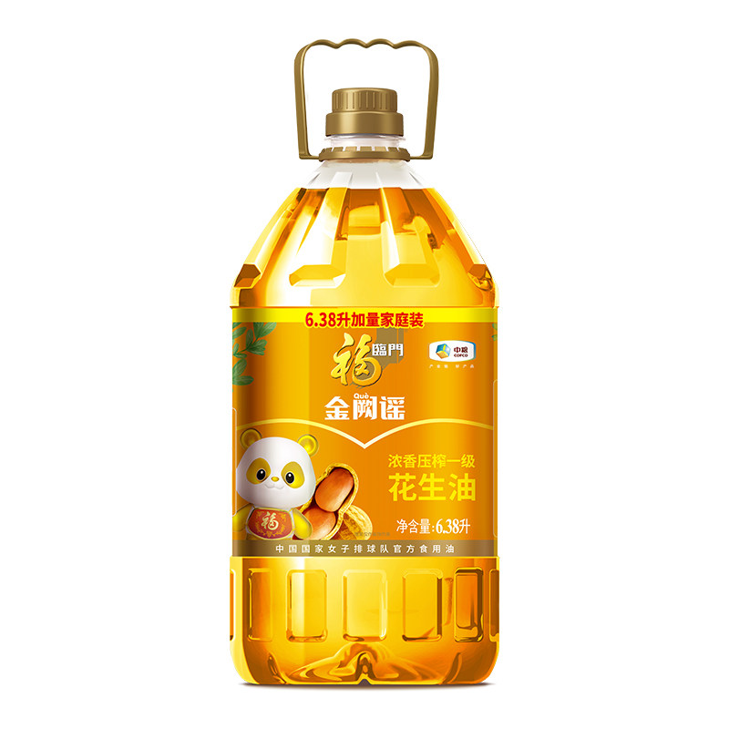 Fulinmen Jinqueyao Rich Fragrance Pressed Grade 1 Peanut Oil 6.38L Edible Oil Selected Peanuts Sealed Pressing