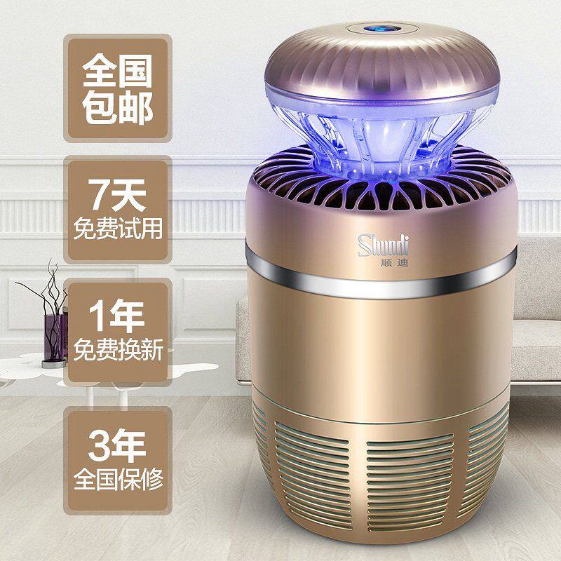 Mosquito repellent of light catching lamp for mosquito extinguishing of pregnant babies household electric mosquito repellent silent radiation